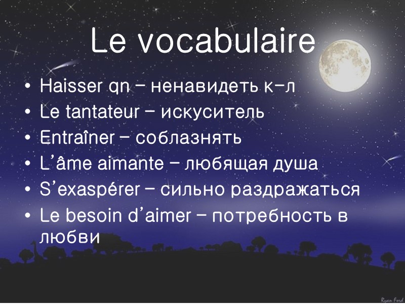 Le vocabulaire Haisser qn – ненавидеть к-л Le tantateur – искуситель Entraîner – соблазнять